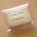 We Are Social biscuits made by @mysweetcuisine. How cool is that! #wearesocial #petitsbeurres #wearehungry