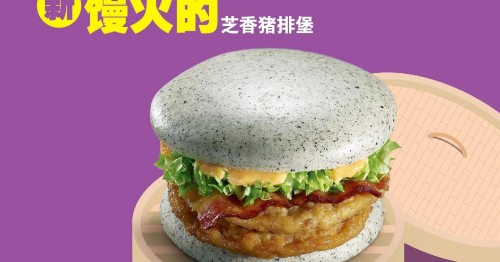 103102823-modern_china_burger_3.1910x1000