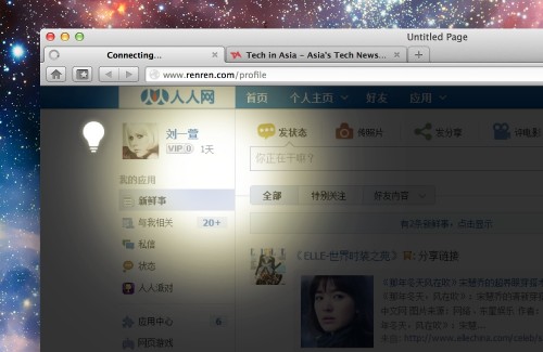 Chinese-social-sites-Earth-Hour