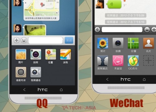 QQ-update-looks-like-WeChat