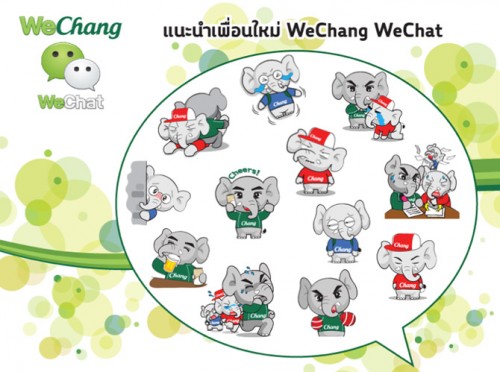wechang-stickers-wechat