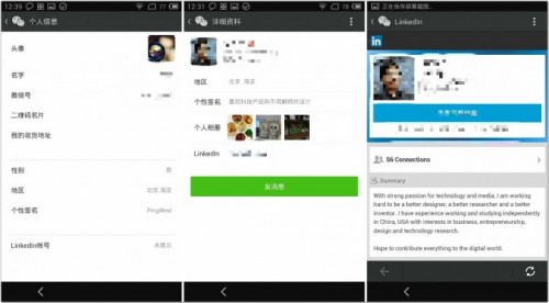 WeChat with LinkedIn